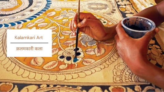 The History of Kalamkari Art